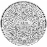 Марокко Французький протекторат 5 франків, 1951 Алюміній, 1.9g, ø 25mm №2155, фото 2