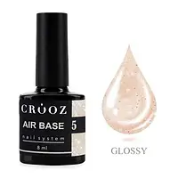 Crooz База AIR BASE No 05 8 мл