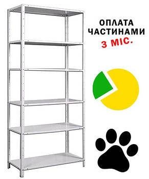Поличкові стелажі в оплату частинами