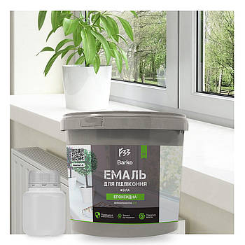 Епоксидна емаль для підвіконників Barko 1 кг біла