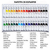 Художні акварельні фарби Art Rangers 36 кольорів у тубах по 10 ml, фото 2