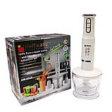 Занурювальний блендер 1000W кухонний HM-8029 Hoffmans Electronics Ручний подрібнювач з насадками 5в1 Білий, фото 5