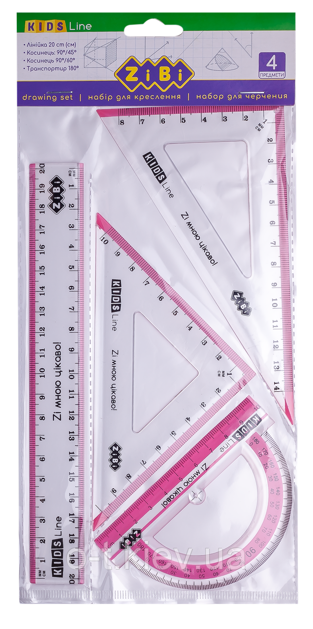 Комплект для креслення: лінійка 20см, 2 косинця, транспортир, KIDS Line, фото 1