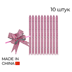 Подарунковий бант на затяжках 004 - рожевий (10шт)