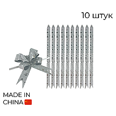 Подарунковий бант на затяжках 005 - срібло (10шт)