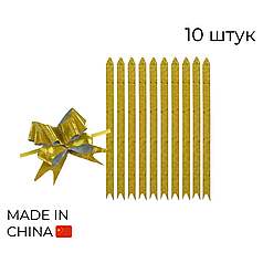 Подарунковий бант на затяжках 002 - золото (10шт)