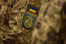  Оригінальний камуфляж України