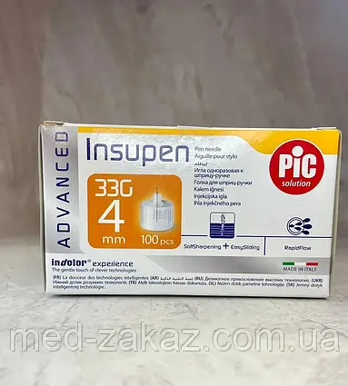 Голки для інсулінових ручок Insupen Advanced, 33G (0,20х4 мм)