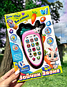 Дитяча розвиваюча іграшка - телефон WToys 80650 "Зайчик Звоня" рожевий Українська озвучка, фото 3