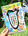 Дитяча розвиваюча іграшка - телефон WToys 80650 "Зайчик Звоня" блакитний Українська озвучка, фото 3