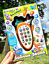 Дитяча розвиваюча іграшка - телефон WToys 80650 "Зайчик Звоня" помаранчевий Українська озвучка, фото 3