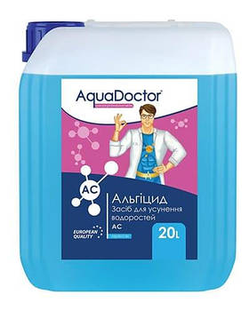 Хімія для басейну