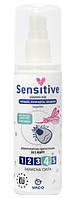 VACO спрей 80мл Sensitive для дітей від 6 міс. від комарів, кліщів і мошок з Icaridin10%