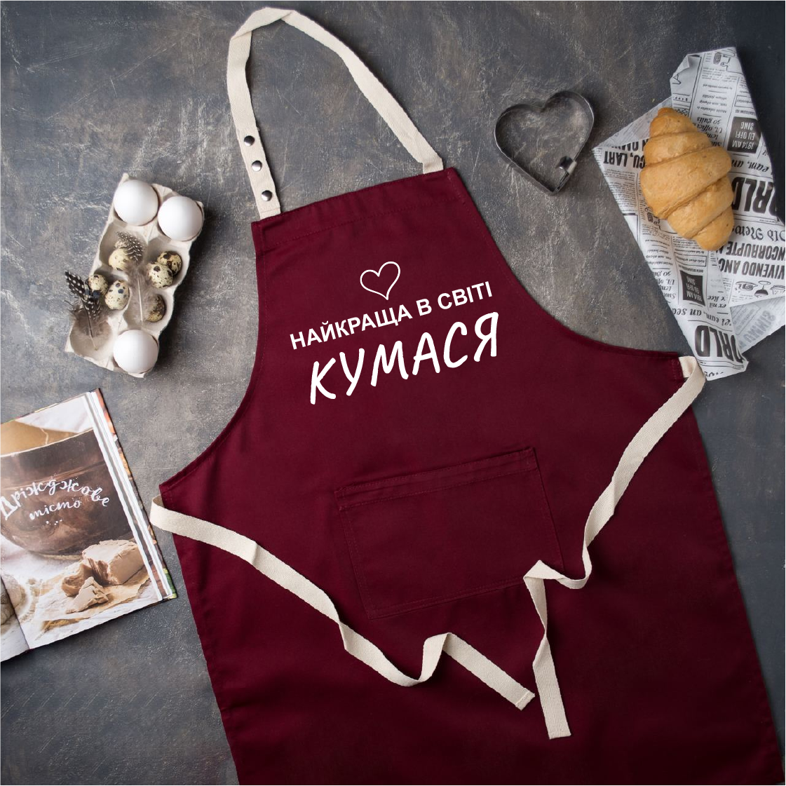 Фартух для кухні з красивим написом "Найкраща в світі кумася", фото 1