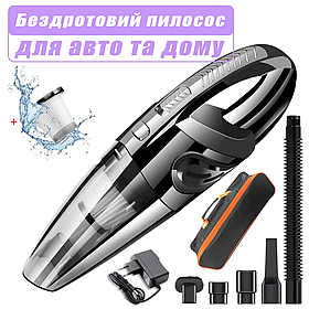 Автомобільний бездротовий пилосос Wireless Vehicle Vacuum Cleaner AX-6612 портативний на акумуляторі 2500mAh