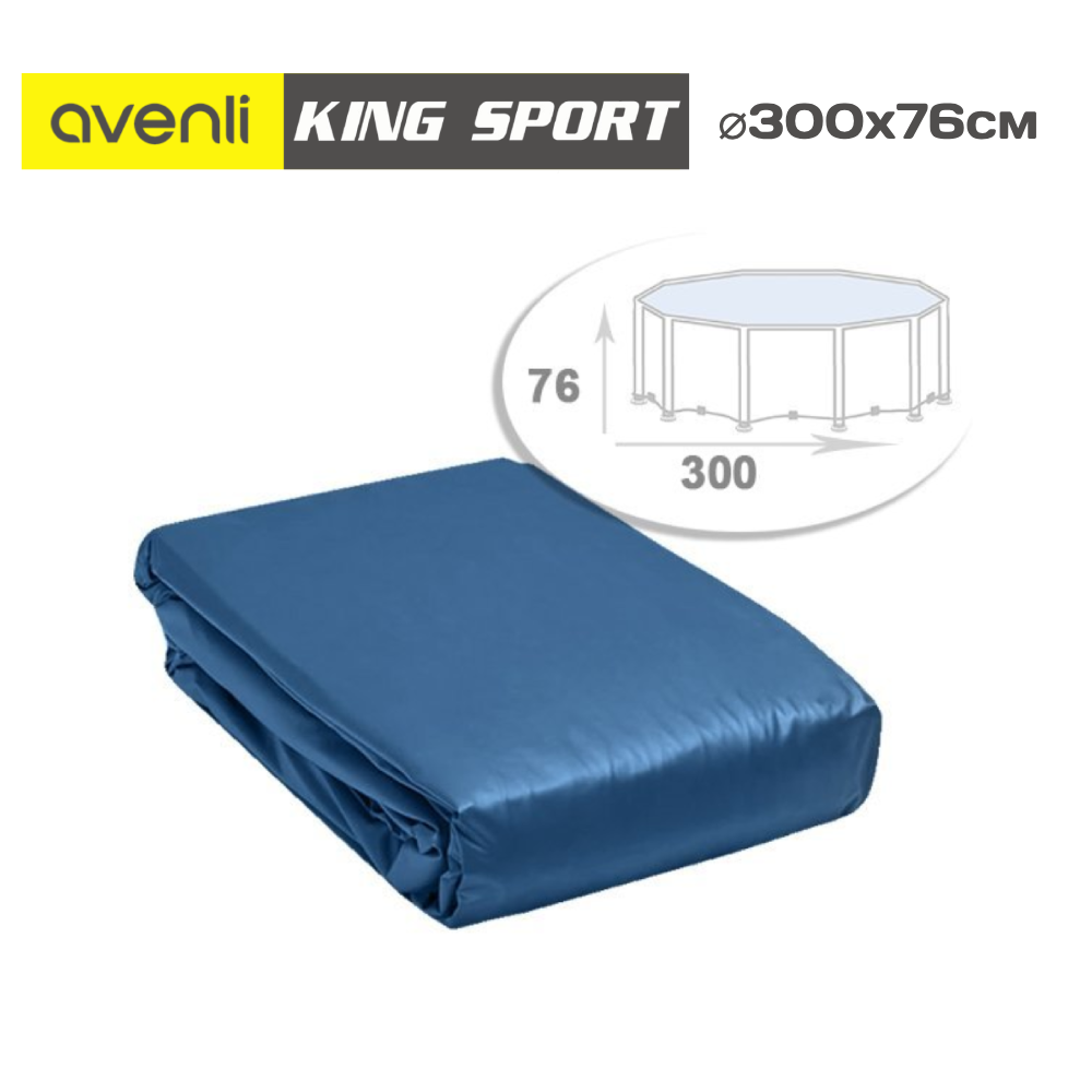 Чаша, лайнер  для каркасного басейну Avenli | King розмір 300 х 76 см