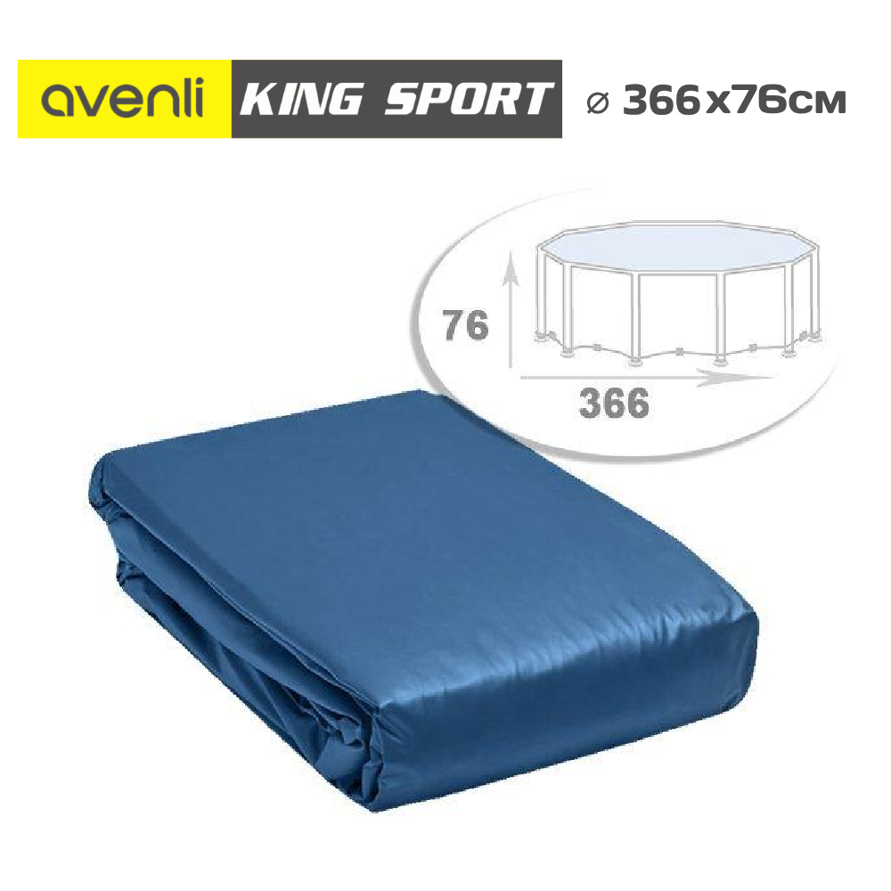 Чаша для каркасного басейну Avenli | King розмір 366 х 76 см
