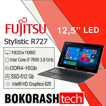 Планшет-ноутбук Fujitsu Stylistic R727 |12.5" FHD | i7‑7600U | 16GB | SSD 512GB | Сенсорний екран