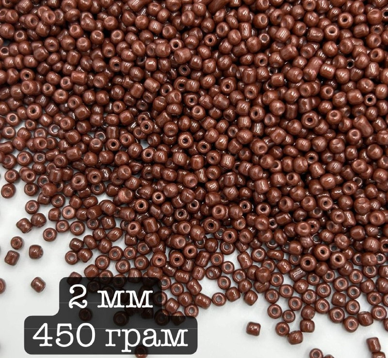 Китайський бісер / ОПТ 450 грам ≈ 24.500 шт / Ø2мм / Отвір - 0,7мм / Коричневий