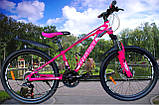 Алюмінієвий підлітковий 24 Fox Royal гірський велосипед (2025), фото 2