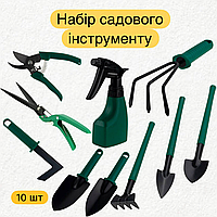 Набір садового інструменту у валізі, комплект із 10 шт GardenLine LAR3594 інвентар для саду та міста, посадочні інструменти