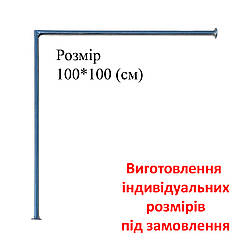 Перегородка із хромованих труб 100 (см)