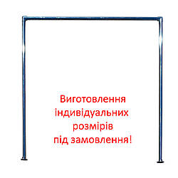 Перегородка із хромованих труб 100 (см) П-образна