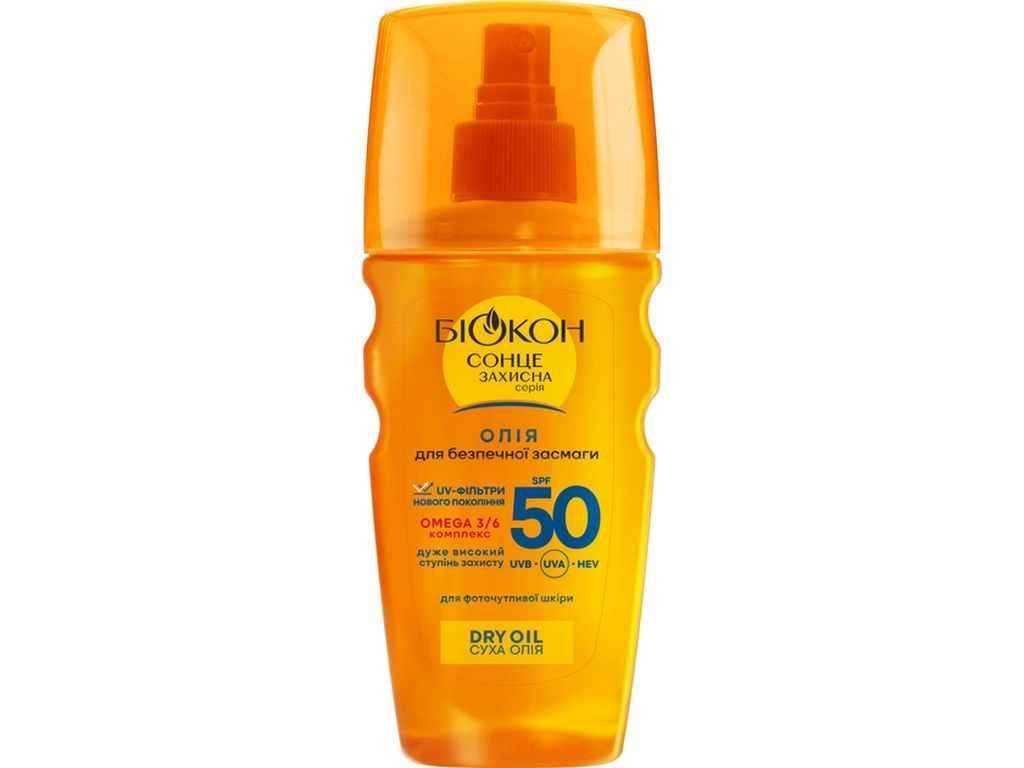 Масло 160мл Сонцезахисне для Безпечної засмаги SPF 50 З Омега 3/6 комплексом ТМ БІОКОН, фото 1
