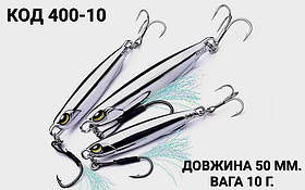 Пількер 50 мм. 10 г.