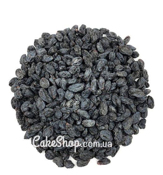 Родзинки сині, 100 г, фото 1