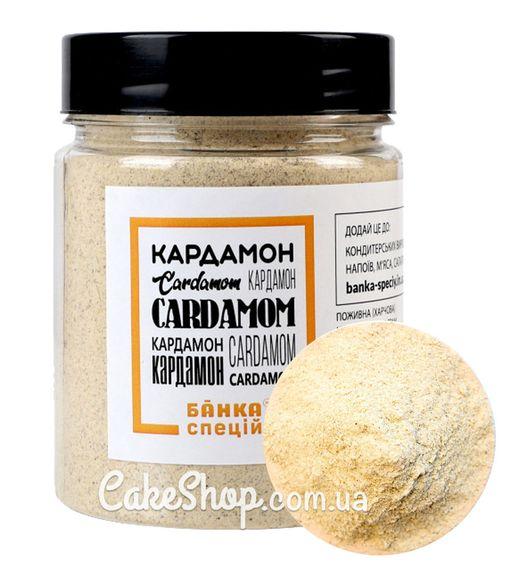 Кардамон вибілений, 150 г, фото 1