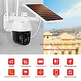 IP 4G камера відеоспостереження 2 Мп з сонячною панеллю Вулична поворотна відеокамера нічного бачення (v380Pro), фото 2