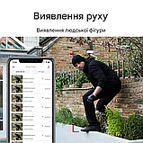 IP 4G камера відеоспостереження 2 Мп з сонячною панеллю Вулична поворотна відеокамера нічного бачення (v380Pro), фото 6