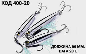 Пількер 66 мм. 20 г.