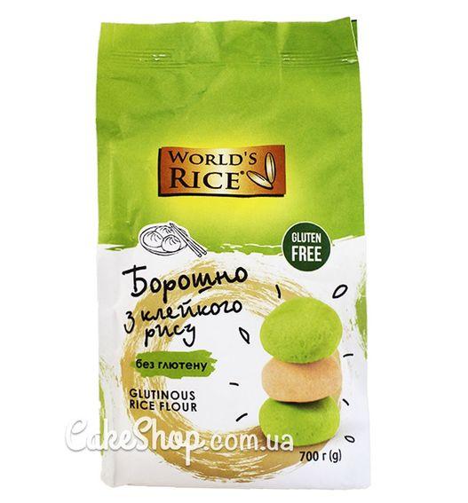 Борошно з клейкого рису без глютену, 700 г, фото 1