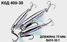 Пількер 79 мм. 30 г.