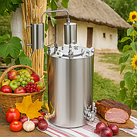 Дистиллятор бытовой классический "Самограй" 33 л тм БУДЬМО SHOP из пищевой нержавеющей стали