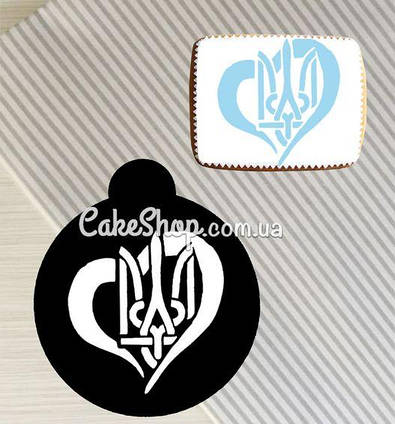 Трафарет Тризуб в серці