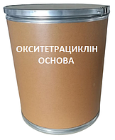 Окситетрациклін основа