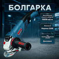 Професійна кутова шліфувальна машина болгарка bosch 125 мм Машинка для полірування Побутова шліфмашинка 11000 об/хв