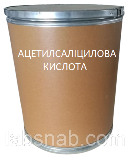Ацетилсаліцилова кислота фасування