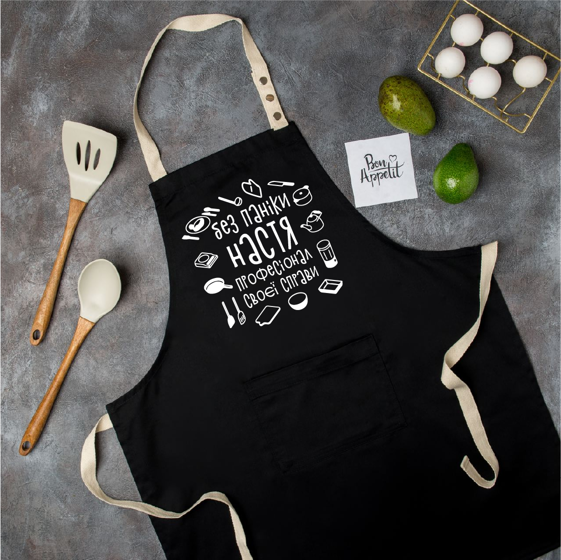 Фартух для кухні з іменним принтом "Без паніки, Настя — професіонал своєї справи", фото 1