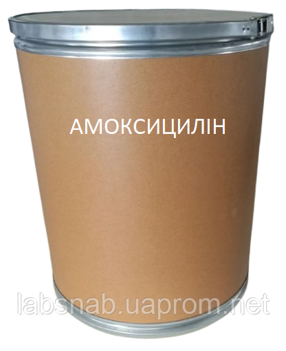 Амоскицилін тригідрат, фото 1