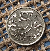 5 тенге 2002 року.  Казахстан