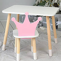 Прямоугольный стол и стул детский розовая корона. Столик для уроков, игр, еды. ТОП