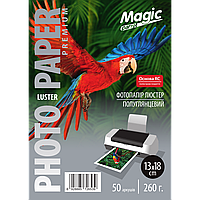 Глянцевий фотопапір Luster 13х18, 260 г./м. (50 аркушів) Magic RC Преміум Люстер