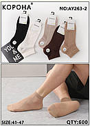 Чоловічі короткі бамбукові шкарпетки з сіткою Корона, фото 2