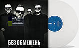 Вінілова платівка БЕЗ ОБМЕЖЕНЬ Краще (2024) Vinyl (LP Record), фото 3