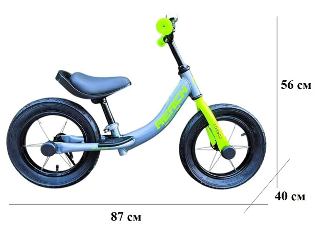 Якісний велобіг для дітей