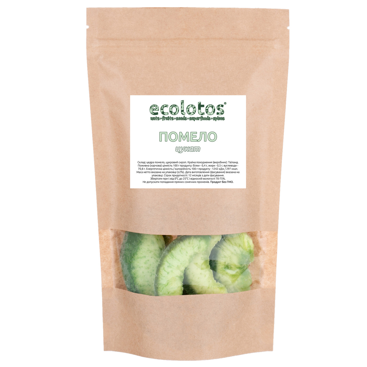 Помело цукат 1 кг, фото 1